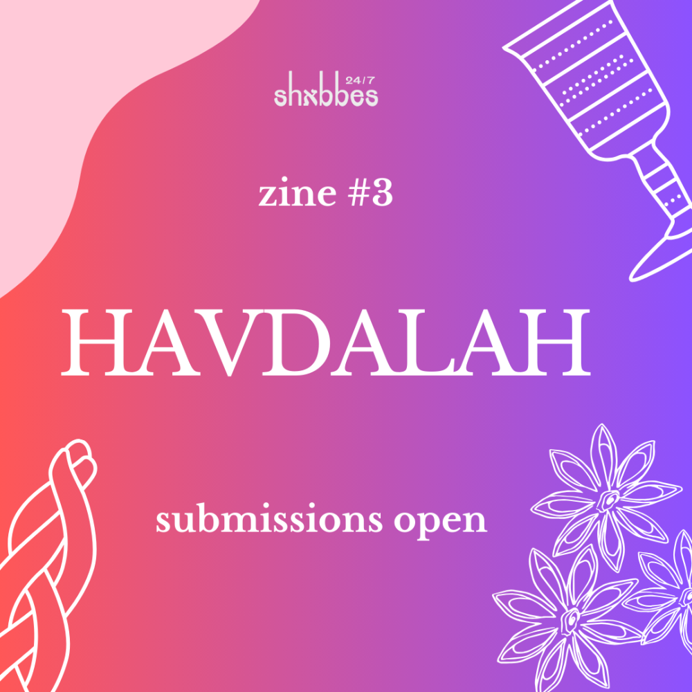 call for submissions